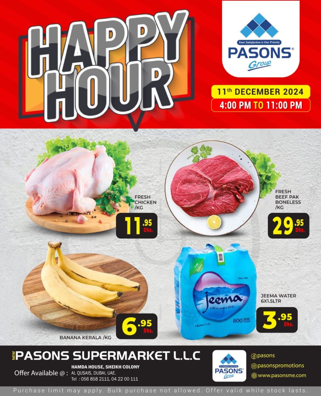 صورة واتساب بتاريخ 1446-06-10 في 16.08.13_77b718e6